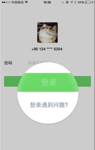 微信app下载