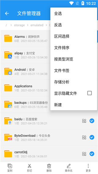 雪豹速清VIP破解版