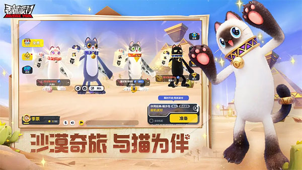 香肠派对正版