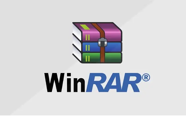 WinRAR官方下载