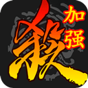 三国杀单机破解版 v3.6.1.1全武将解锁版