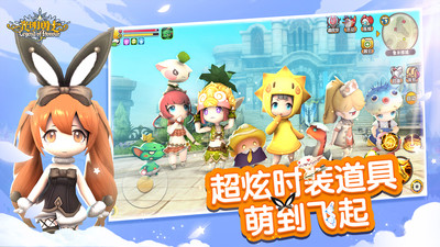 光明勇士手游