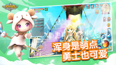 光明勇士手游