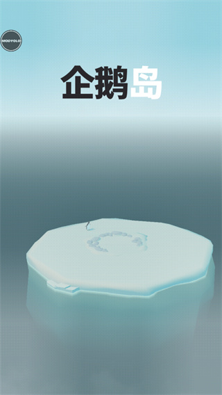 企鹅岛无限钻石无限金币版