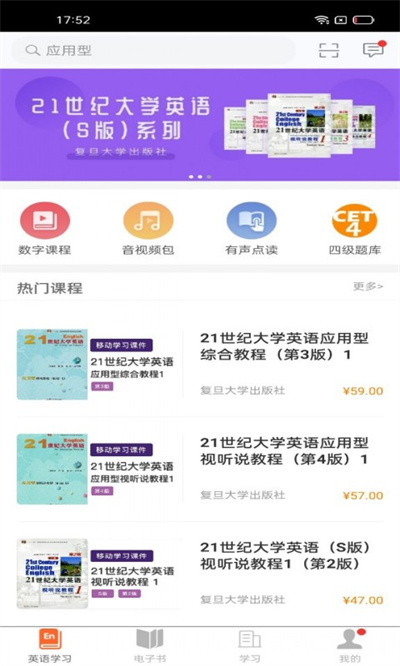i学手机版