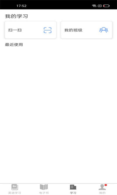 i学手机版