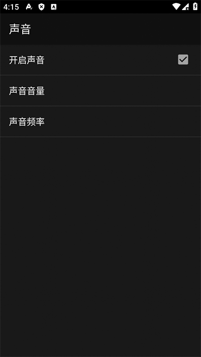 GBC模拟器手机版