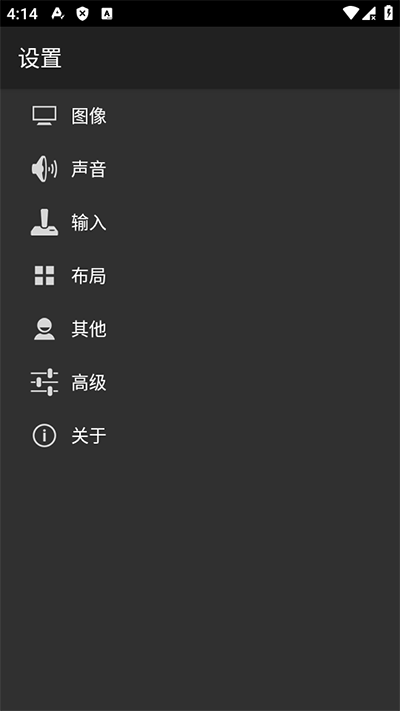 GBC模拟器手机版