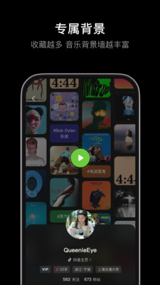汽水音乐官方正版