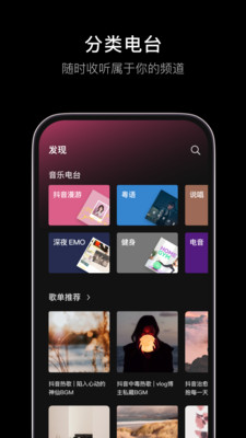 汽水音乐官方正版