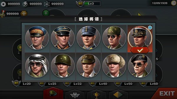 世界征服者3无限金币版