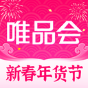 唯品会购物商城 最新版v9.17.4