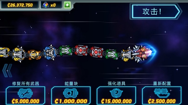 庞然巨物无限金币棱镜版