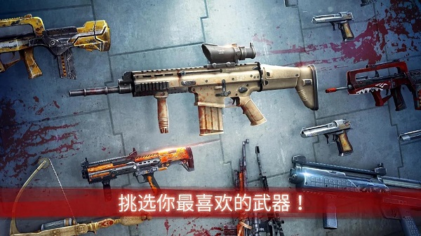 僵尸前线3中文破解版
