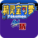 口袋妖怪剑盾破解版 v4.0.0中文版