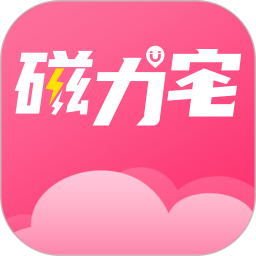 磁力宅 v5.3.10安卓版