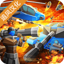 陆军战争模拟器无限钻石版 v1.3.50最新版