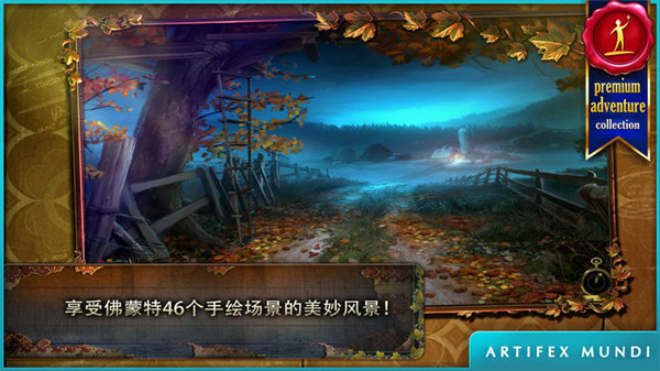 乌鸦森林之谜1破解版下载-乌鸦森林之谜1完整版免费版 v1.1