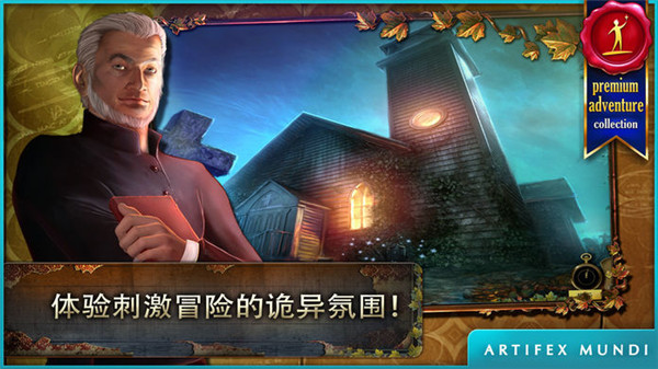 乌鸦森林之谜1破解版下载-乌鸦森林之谜1完整版免费版 v1.1