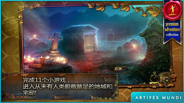 乌鸦森林之谜1破解版下载-乌鸦森林之谜1完整版免费版 v1.1