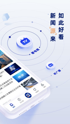 CCTV央视新闻