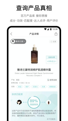 你今天真好看APP