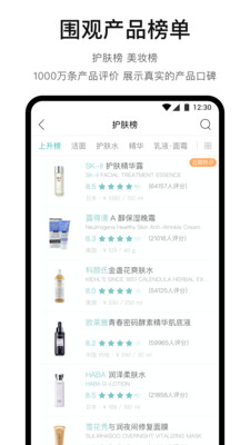 你今天真好看APP
