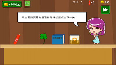 黄金矿工经典版手机版