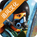王牌战斗机空战破解版 v2.61汉化版
