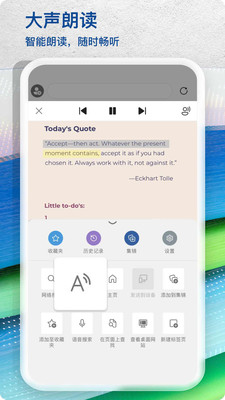 Edge浏览器