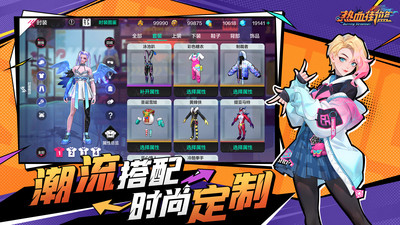 热血街篮手游