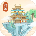 修仙门派模拟器破解版 v1.2免广告版