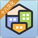 口袋城市破解版 v0.1.120手机版