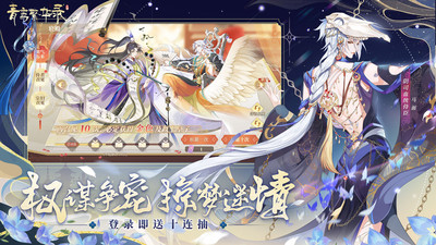 青鸾繁华录手游最新版