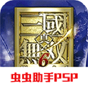真三国无双6猛将传手机版 v2021.08.02.15安卓版