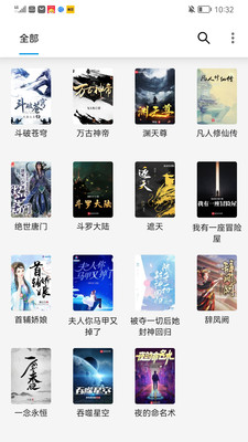 笔趣阁纯净版(笔书阁)