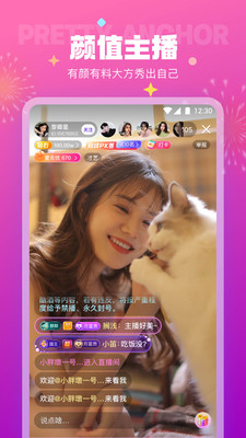 极乐园APP