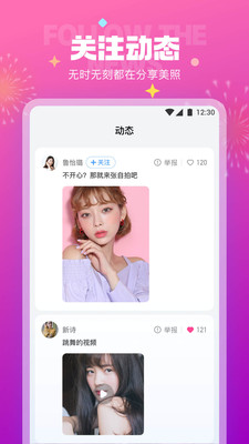极乐园APP