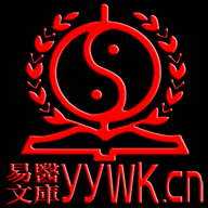 易医文库(中医易经类电子书) V1.0.0安卓免费版