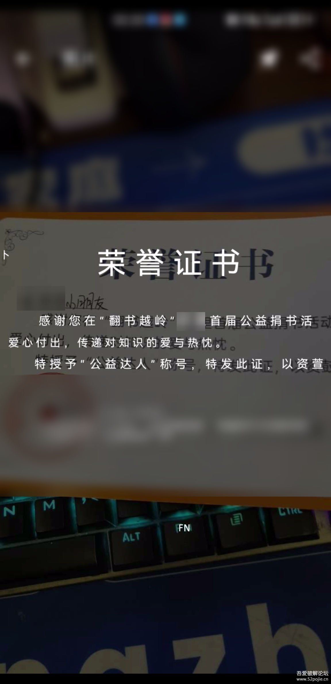 微软翻译APP
