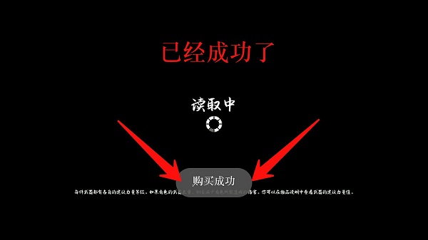 庇护所完整版