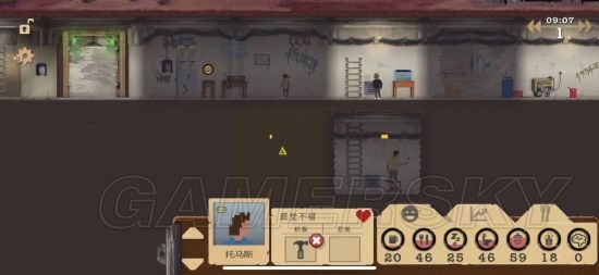庇护所破解版