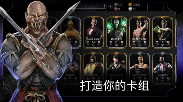 真人快打X汉化版