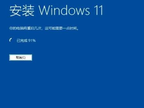 Win11 23H2