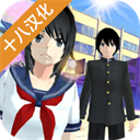 女子高校模拟器2018最新版 v30.0安卓版