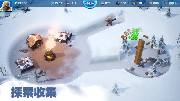 寒霜启示录免费版
