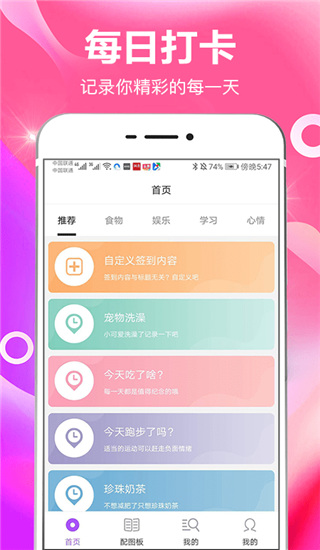 番茄ToDo