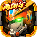 机战王无限钻石版 v4.8.0最新版