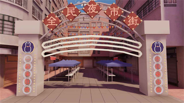 倒卖模拟器中文版