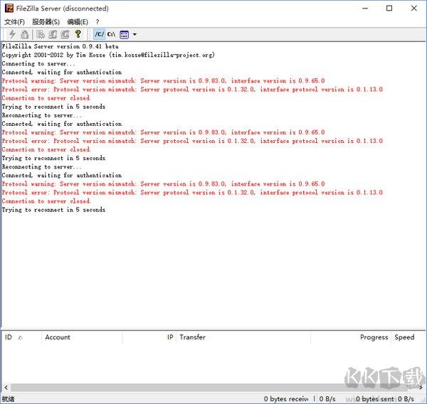 filezilla server下载